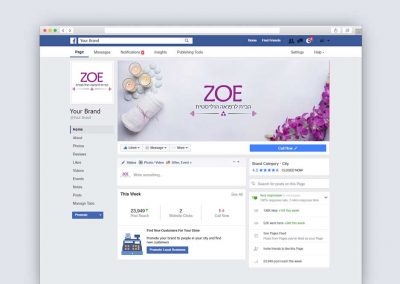 קאוור פייסבוק זואי - הבית לרפואה הוליסטית